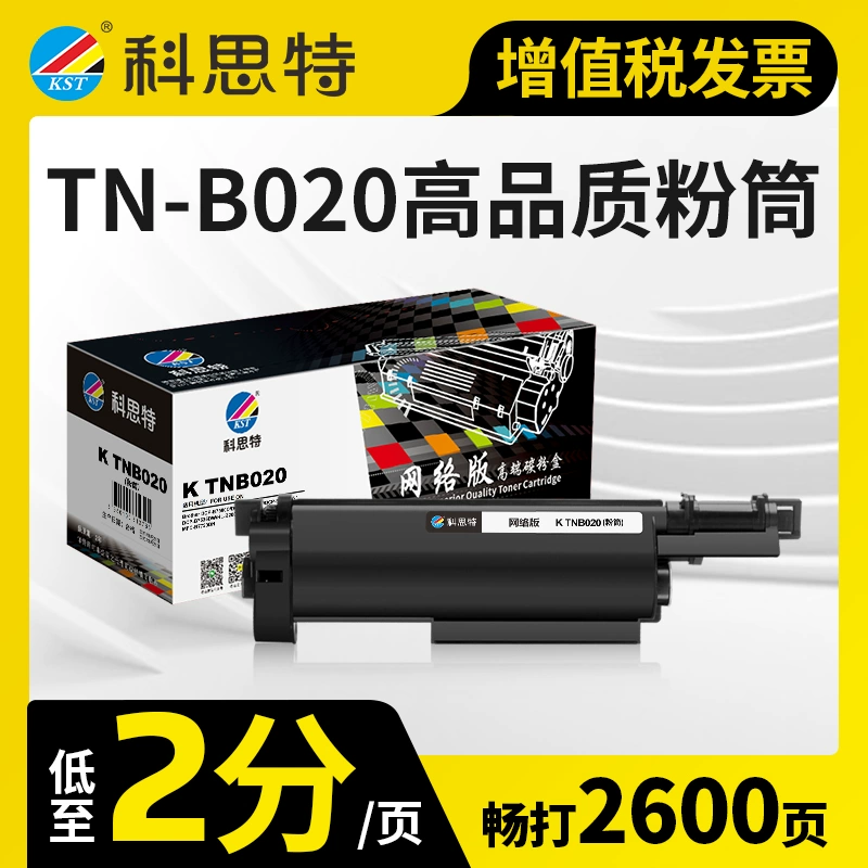 首页-科思特旗舰店-天猫tmall.com