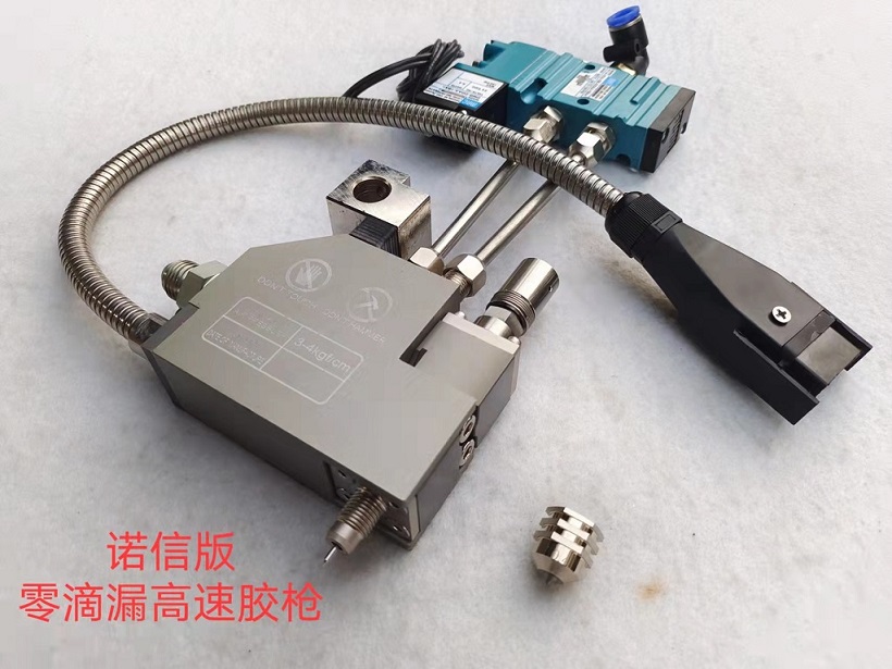 诺信热熔胶机喷胶枪 meler高温点胶枪精泰礼品盒高速robatech胶阀