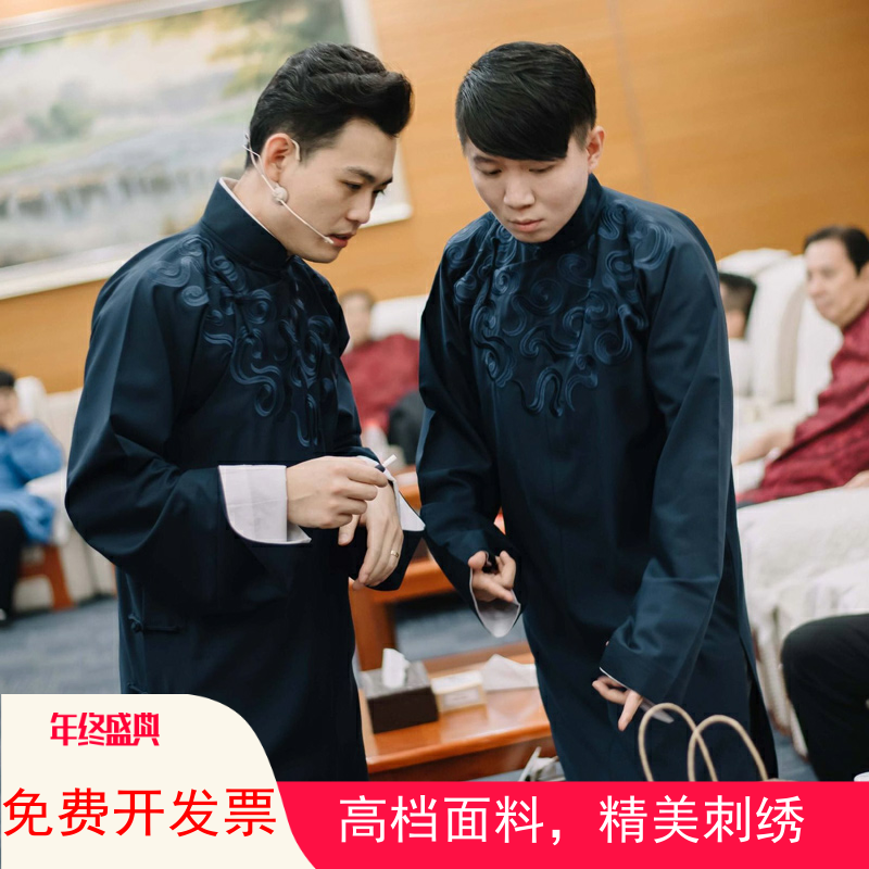 中国风原创长袍相声服刺绣长衫五四青年立领唐装男主持人大褂演出