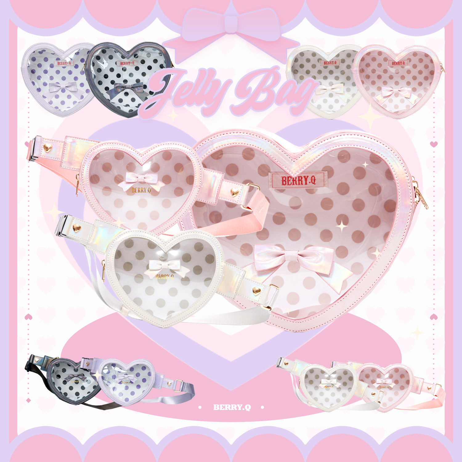 berryq果冻痛包棉花娃包镭射波点两种款式 小腰包/大斜挎包 追星