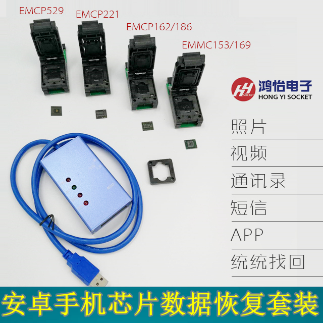 Android Mobile eMMC169eMCP162 Data Recovery Test Block support Reading and writing Mirror/Meizu unlockin the 3C Digital Accessories, Digital peripheral , Digital service tools category - from Buy2taobao.com to provide professional Taobao agent buy service