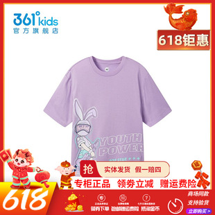 【商场同款】361女童短袖T恤2024夏季新款大童冰感透气休闲上衣潮