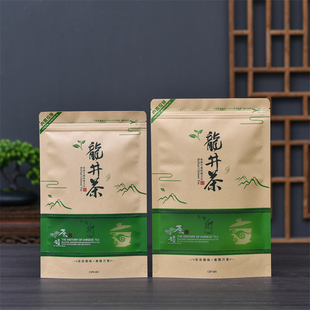 龙井茶包装袋半斤一斤装加厚牛皮纸自封拉链袋250g500克茶叶袋子