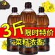 【抢完即止】3斤厨功夫纯菜籽油家用炒菜小瓶装食用油特价油菜油