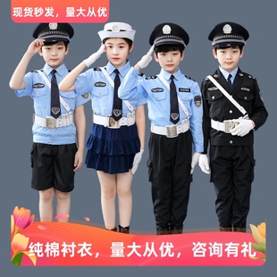 儿童警察服警装儿童警服交警纯棉童装男孩演出服特警军装生日服