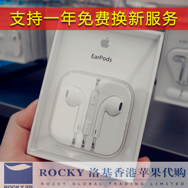 蘋果耳機Earpods iPhone8X 11pro max耳麥ipadmacbook在類目 影音電器, 耳機/耳麥中 - 來自Buy2taobao.com提供專業的淘寶代購服務