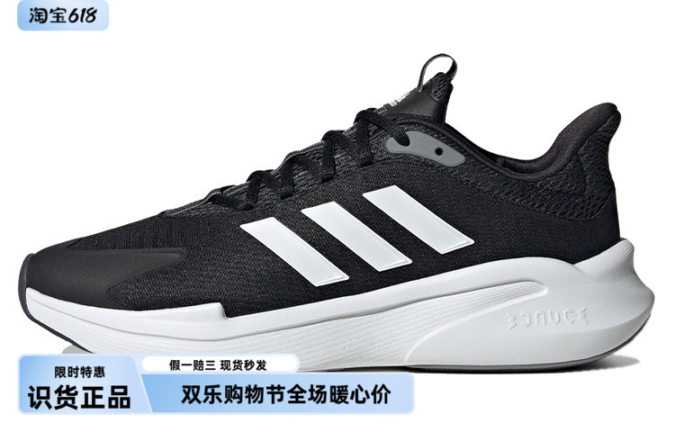 汤圆体育 Adidas阿迪达斯正品合集 广东顺意adidas-SY32-2仓 42