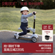 贝易5号儿童滑板车1一3一6—12岁可坐折叠四合一溜溜车宝宝平衡车