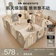 贝易宇航员宝宝游戏爬爬垫围栏婴儿防护栏室内家用地上爬行垫一体