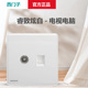 西门子开关插座睿致炫白电视+有线网络电脑插座86型面板暗装正品