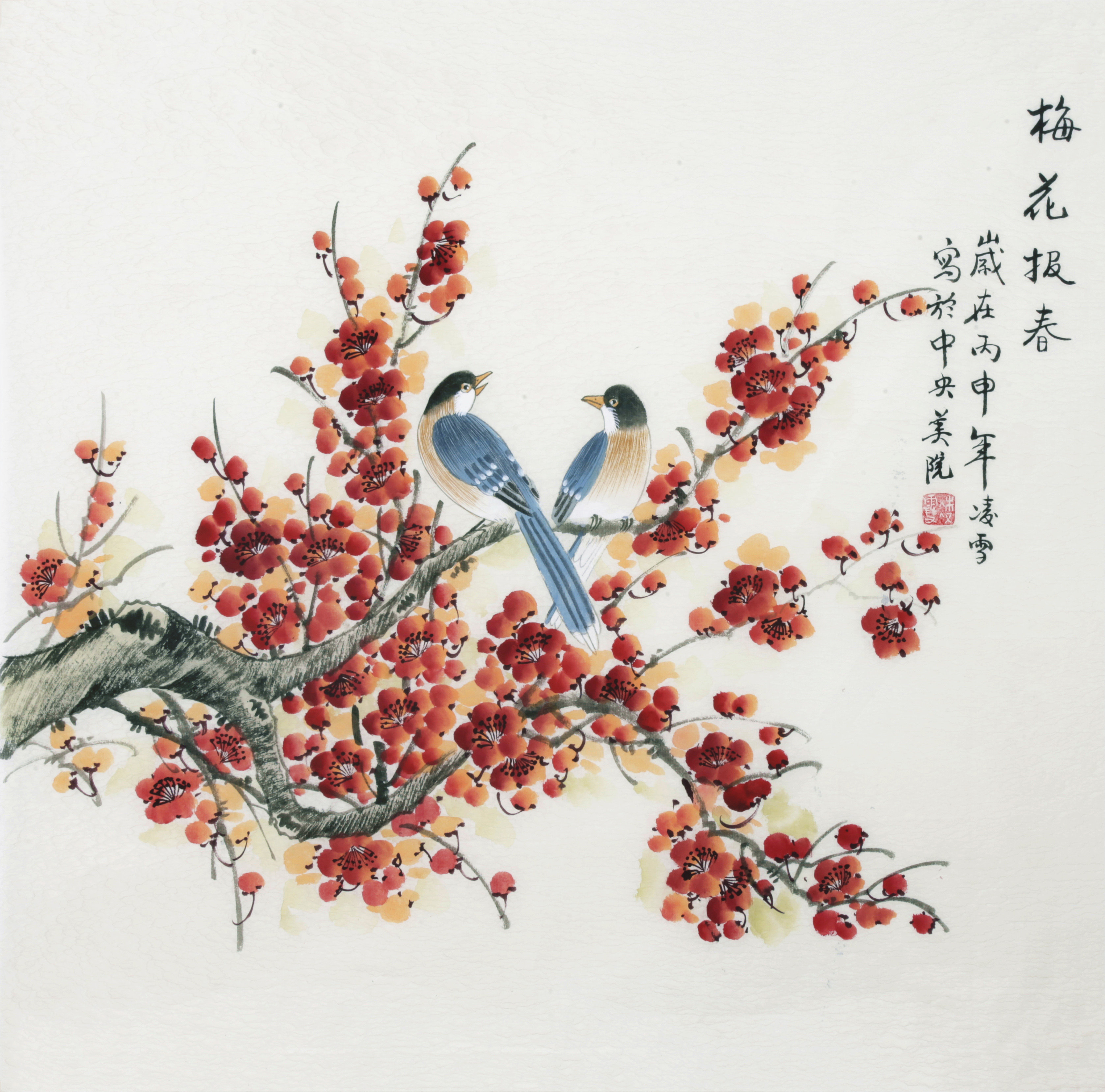 凌雪《报春图》工笔画名家