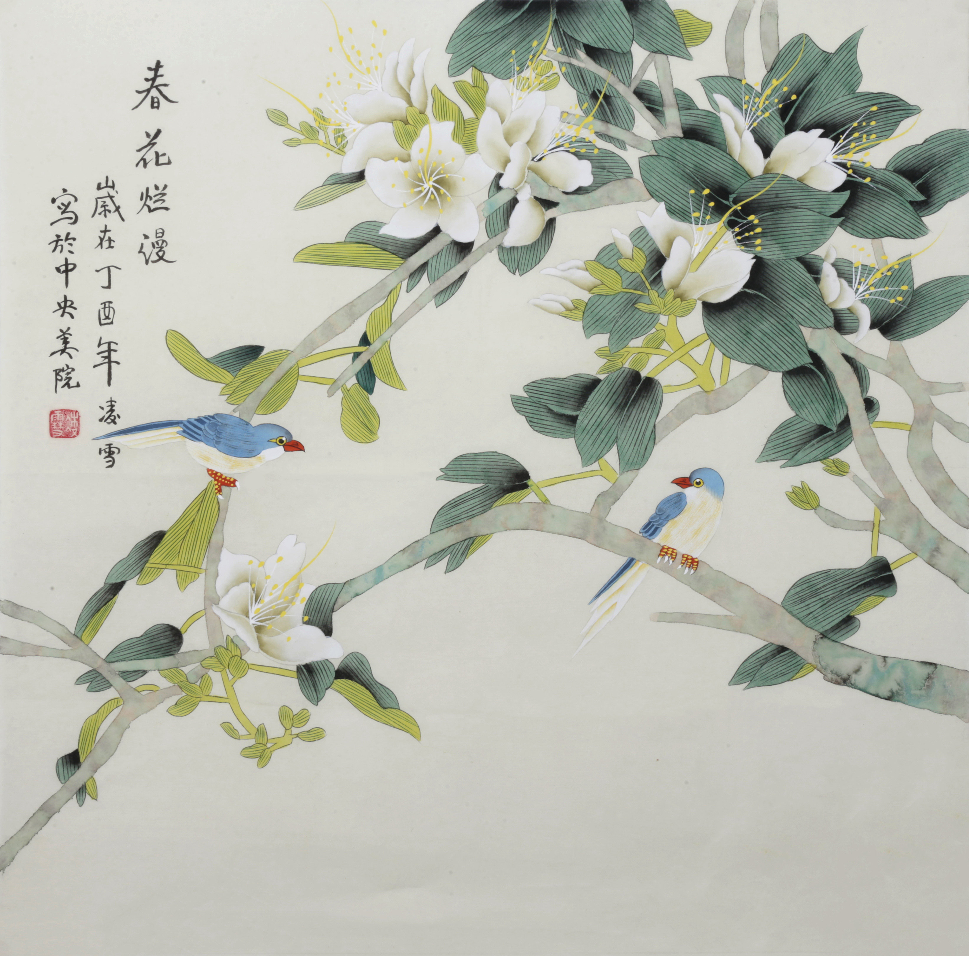 凌雪《春花浪漫》工笔画名家