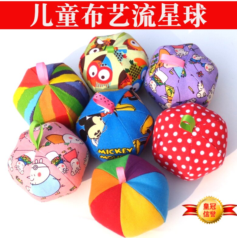 幼儿园流星球手工儿童圆形六片布球
