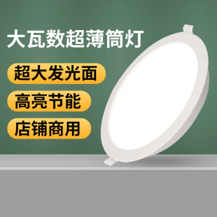 雷士照明led超薄筒灯铝材嵌入式家用客厅卧室过道吊顶天花灯12W