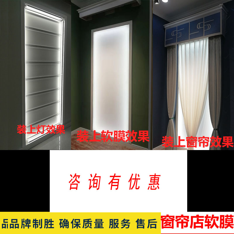 灯箱布白色透光布窗帘店展厅透光膜pvc材料巴力天花灯膜软膜天花