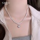 古里雅碎银子缠绕珍珠项链女银色爱心配饰品2025新款爆款轻奢小众