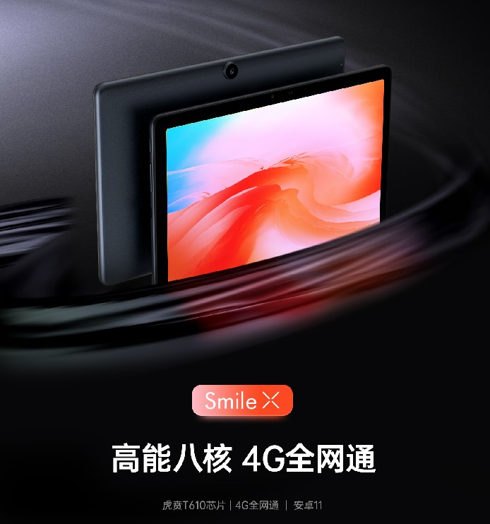 酷比魔方   Smile X 10.1寸 新品  全网通平板电脑 现货 送钢化膜