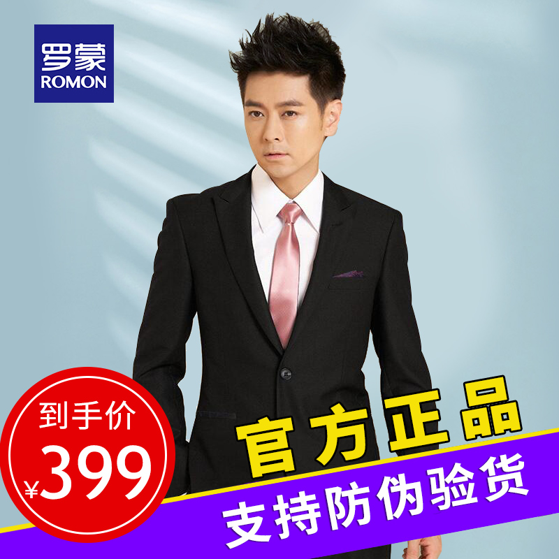 Romon suits formal wear man business affairs leisure time Self cultivation coat Occupation Small suit Groom clothing Wedding dressin the Men's clothing, Suits category - from Buy2taobao.com to provide professional Taobao agent buy service