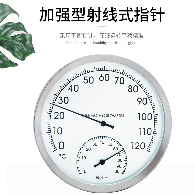 富纳德机械式免电池温湿度表高精度家用室内不锈钢工业用温湿度计