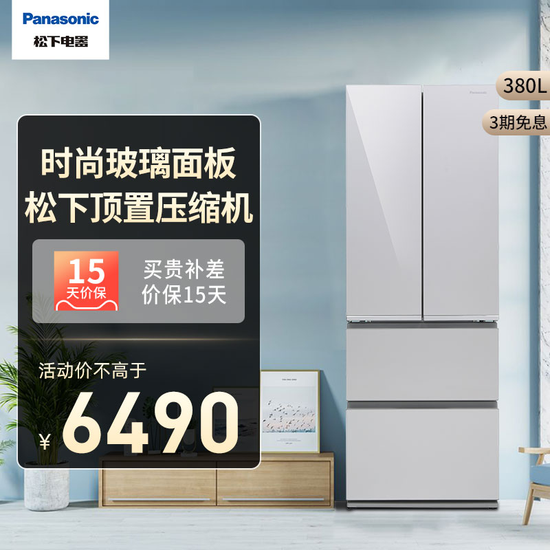 Panasonic/松下 NR-DE38TXA-S 风冷无霜变频玻璃多门四门冰箱家用|msdalam kategori perkakas rumah besar, peti sejuk - dari Buy2taobao.com untuk memberikan perkhidmatan ejen Taobao profesional membeli
