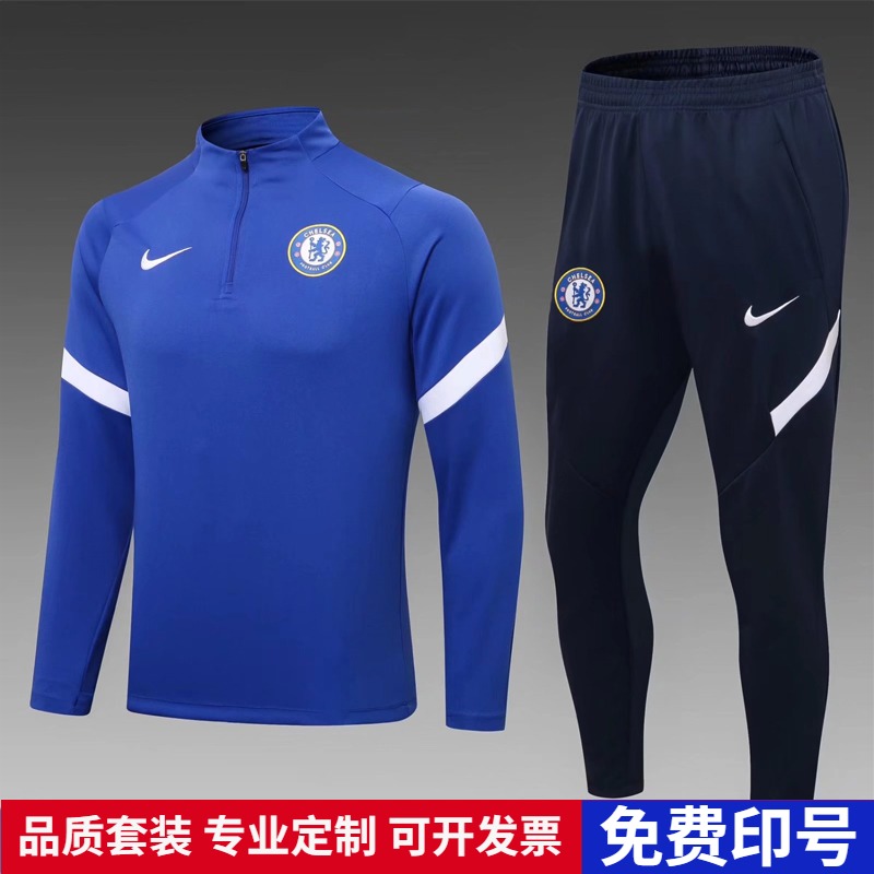 2122切尔西长袖足球训练服套装定制足球服队服秋冬季出场服外套
