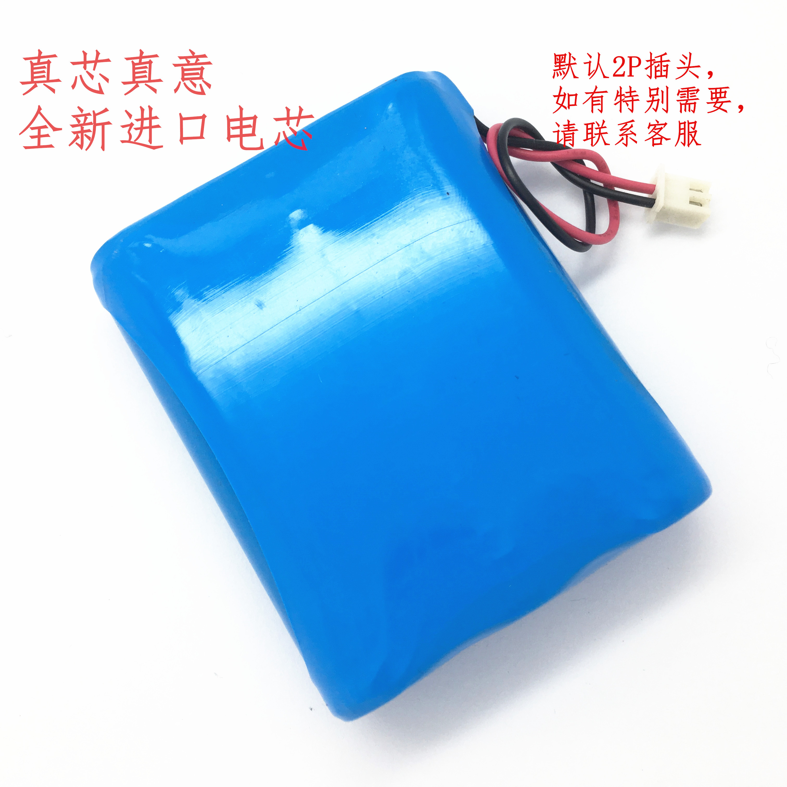 上海囊垣 定做3.7V 4.2V锂离子电池组 进口电芯内置保护板6600mah