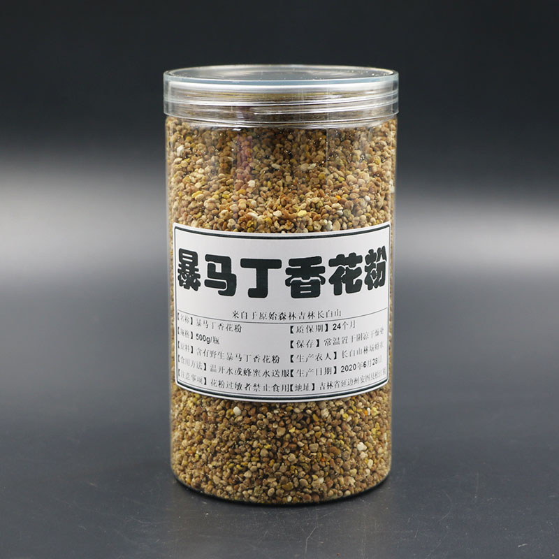 长白山野生暴马丁香花粉蜜蜂花粉东北暴马子花粉食用蜂花粉500g在类目 传统滋补营养品, 蜂产品, 蜂花粉中 - 来自Buy2taobao.com提供专业的淘宝代购服务