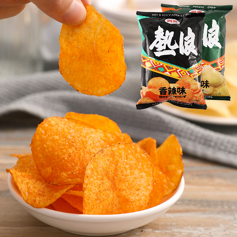 四洲热浪薯片90g 香辣味/芥末味薄切马铃薯片办公室休闲膨化零食