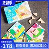 日本kumon拼圖木質三角榉木公文式教育七巧板2歲3歲大塊進階內嵌 日本kumon拼圖木質三角榉木公文式教育七巧板2歲3歲大塊進階內嵌