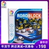 7歲以上smart games roadblock圍追堵截益智桌遊男孩玩具警察車 7歲以上smart games roadblock圍追堵截益智桌遊男孩玩具警察車