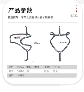 碳纤维自行车水壶架超轻7g山地公路自行车骑行杯架装备超酷水杯架