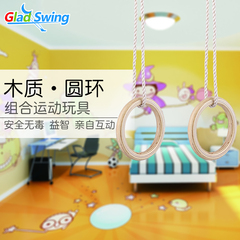 gladswing玩具体操环户内外儿童健身吊环 幼儿园力量训练家用吊环
