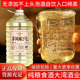 贵州青案台茅风2号酱香型10斤桶装白酒53度纯粮食散装酒基酒泡酒