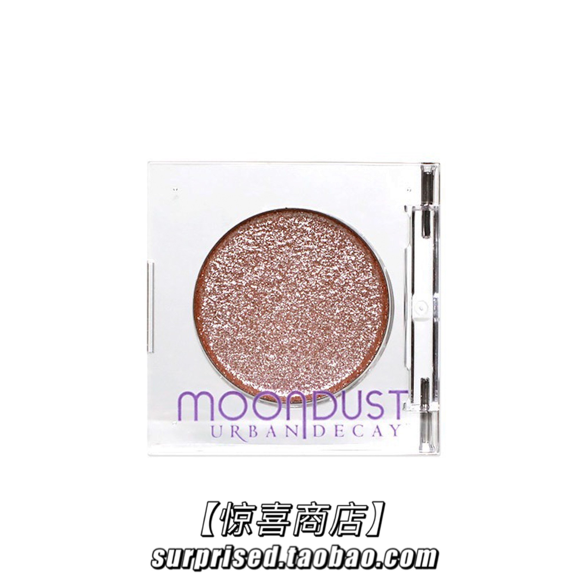 牛郎眼影urbandecay