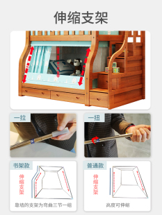 子母床蚊帐梯形上下床1.8下铺1.2遮光家用1米5双层书架8款1.5的35
