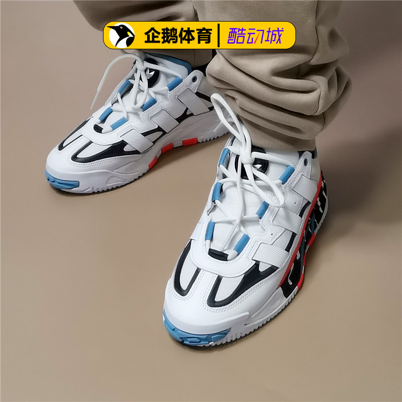 阿迪达斯板鞋男正品niteball奶包fx7642 s24182 5558