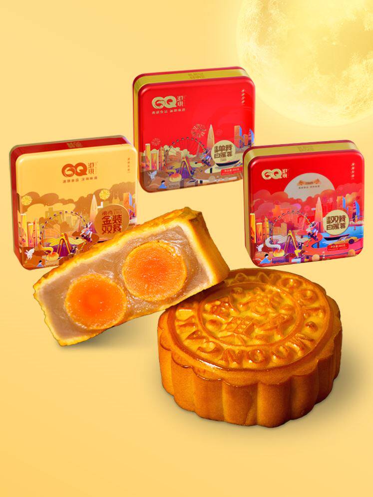 港琪月饼