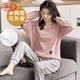浪莎2024新款纯棉带胸垫睡衣女春秋季长袖韩范简约可外穿家居服两