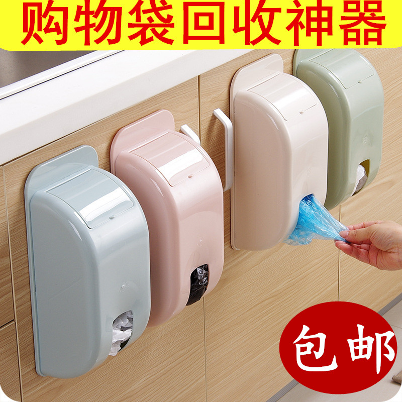 创意家居日用品实用韩国厨房收纳盒居家生活小用品百货小商品供应|msdalam kategori bekalan perayaan/hadiah, Lain-lain bekalan Festival - dari Buy2taobao.com untuk memberikan perkhidmatan ejen Taobao profesional membeli
