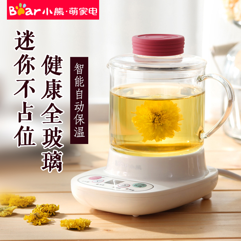 小熊迷你办公室养生壶煮粥电炖杯全自动分体加热牛奶器电热烧水杯|ruв категории кухонные приборы, электрическое отопление кубок - от Buy2taobao.com для оказания профессиональной услуги покупки агента Taobao