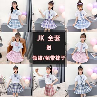 儿童jk制服格裙套装百褶裙正版皓海短袖9岁女童学院风10岁小学生