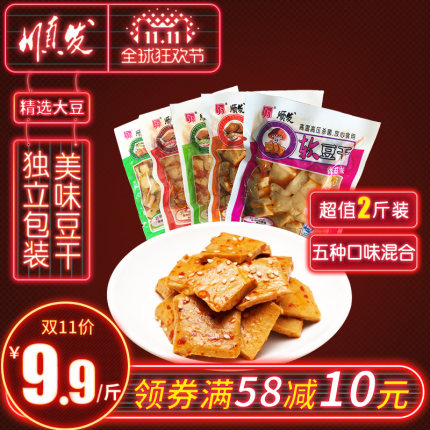 淘宝优惠券 