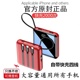 新款正品官方充电宝超大容量自带线超薄小巧便携快闪超级充通专用
