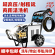 黑猫高压洗车机清洗机商用洗车店专业220v大功率水枪洗地家用养殖