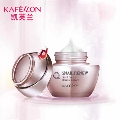 特价凯芙兰蜗牛蛋白