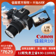 Canon/佳能R10微单 官方授权旗舰店 高清数码旅游相机佳能r10相机