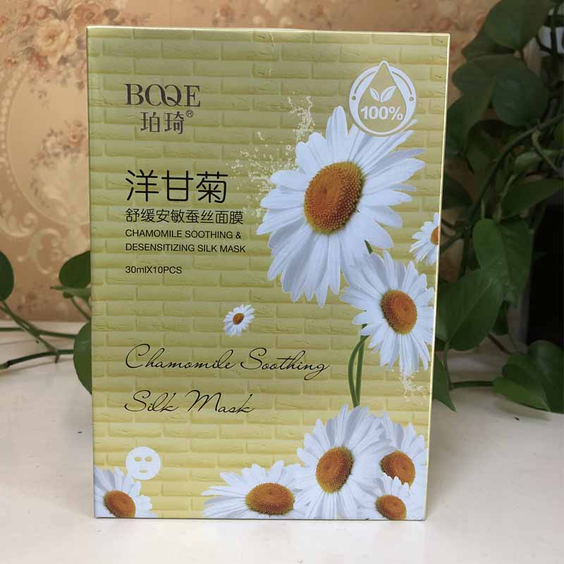 珀琦洋甘菊面膜10片补水保湿嫩肤提亮舒缓收缩毛孔晒后修复正品