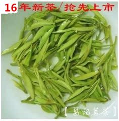 2016年新茶绿茶特级特等名茶雀舌精品罐装250g