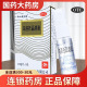 夏露西施兰乌洛托品溶液正品喷雾20ml狐臭药手足多汗腋臭皮脂汗腺