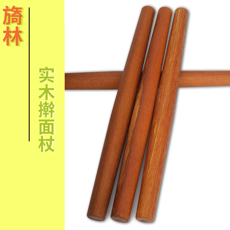 面杖擀面家用两头尖实木大号饺子皮擀面皮和擀面垫厨房工具擀筋棒在类目 厨房/烹饪用具, 烧烤/烘焙用具, 烘培DIY器具, 擀面杖中 - 来自Buy2taobao.com提供专业的淘宝代购服务